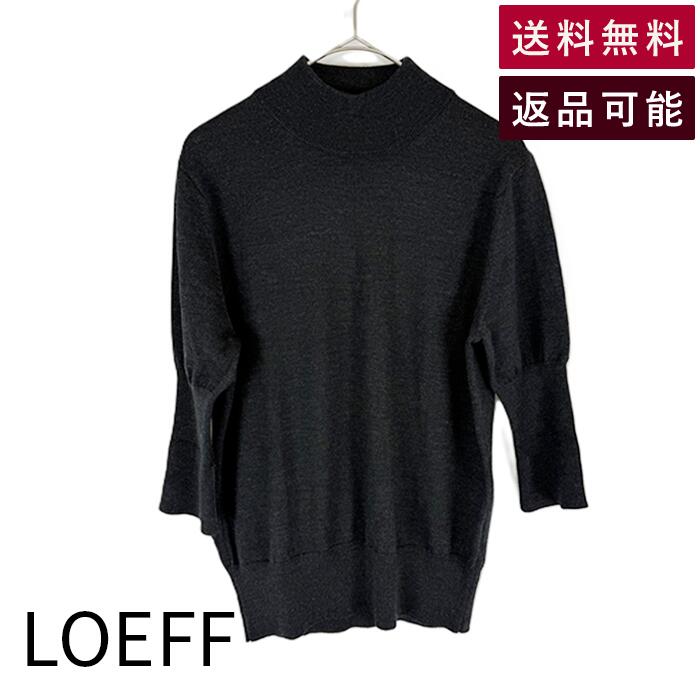 【中古】LOEFF ロエフ UNITED ARROWS ユナイテッドアローズ ニット ウール 送料無料 8818-106-0016 i1027h00118 返品可 古着 中古 ブランド古着DB
