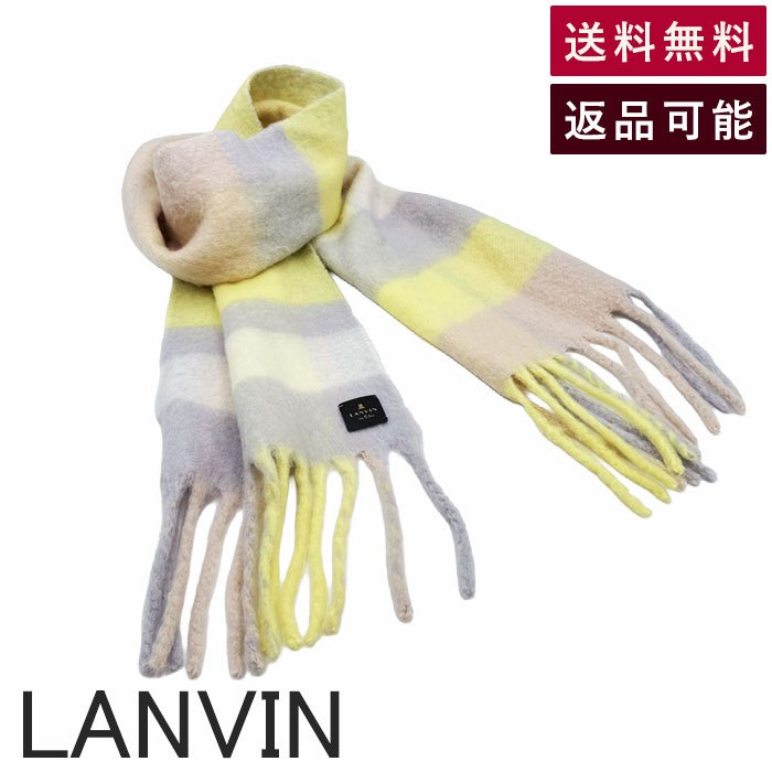 【中古】LANVIN en Bleu ランバンオンブルー マフラー チェック グラデーション イエロー グレー 送料無料 i1124tq01220 返品可 古着 中古 ブランド古着DB