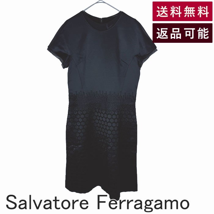 【百貨店SALE 20％OFF】【中古】Salvatore Ferragamo フェラガモ 天鵞絨うつり変わり 衣装 黒いこと 貨物輸送無料 AC142 i1207oq009220 返品可 古着 中古 ブランド名古着DB