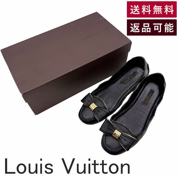 【百貨店SALE 20％OFF】【中古】ルイヴィトン Louis Vuitton 平ったいシューズ シュロの葉 バレーシューズ 貨物輸送無料  i1207oq013105 返品可 古着 中古 ブランド名古着DB