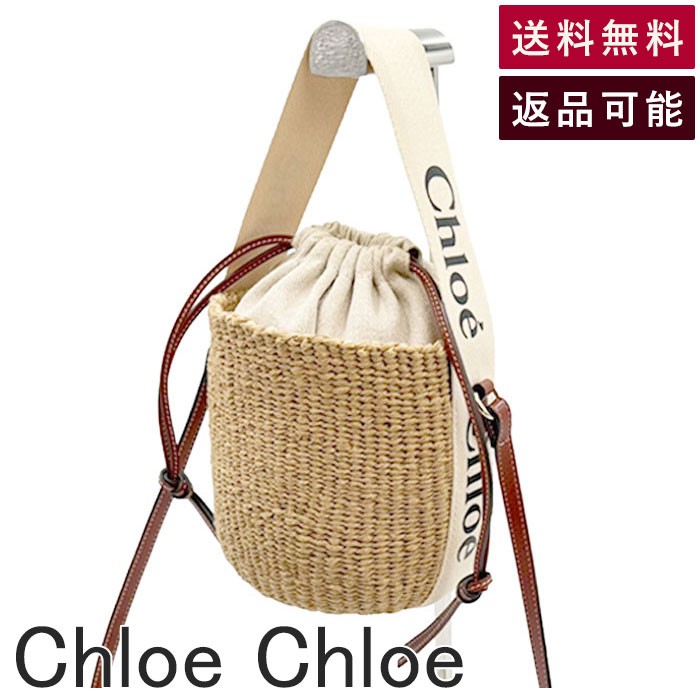 クロエ Chloe Mifuko コラボ バスケットバッグ かごバッグ ショルダー