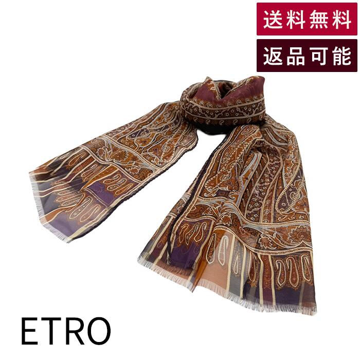 送料無料】【中古】エトロ ETRO シルクスカーフ ペイズリー柄 ブラウン