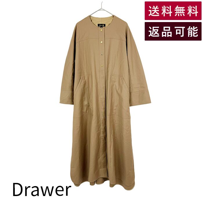 【中古】ドゥロワー Drawerロングワンピース ベージュ 長袖 ベルト付き レディース 送料無料 6526-299-1049 j0209y00338 返品可 古着 中古 ブランド古着DB｜ブランド古着ＤＢ