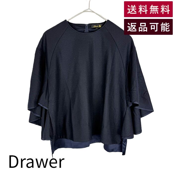 【中古】ドゥロワー Drawer フレアスリーブ ブラウス プルオーバー ネイビー ウール 送料無料 6517-206-0515 j0113s00122 返品可 古着 中古 ブランド古着DB|ブランド古着DB