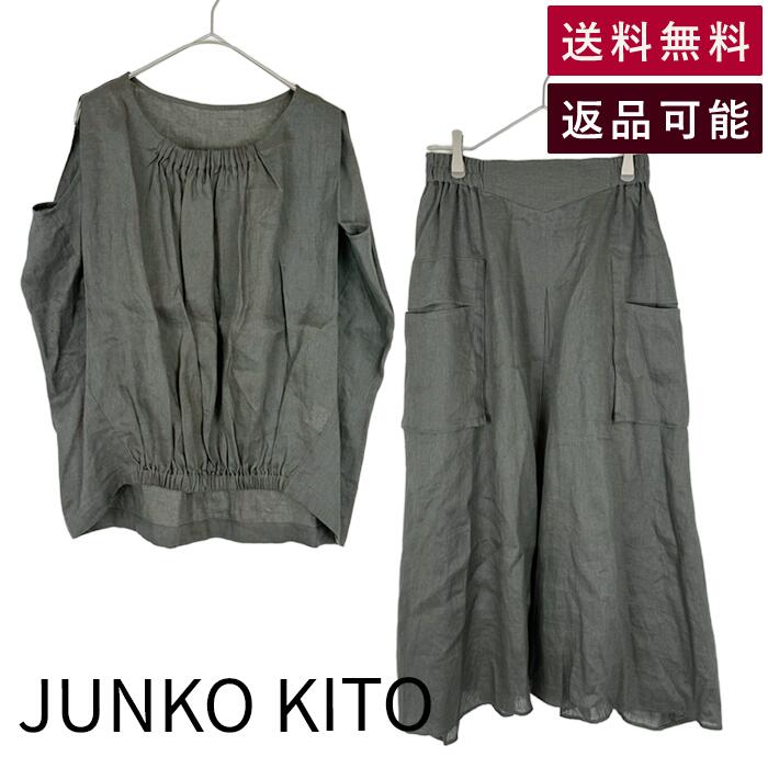 【中古】JUNKO KITO ジュンコ キトウ 麻100％ セットアップ リネン トップ ロングスコート カーキ 貨物輸送無料  i1229m0098 返品可 古着 中古 ブランド名古着DB