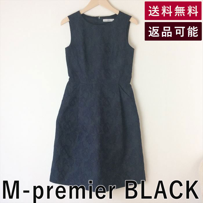 楽天市場 中古 エムプルミエブラック M Premier Black ジャガード織ドレス サイズ36 ネイビー 結婚式 二次会 D02y001 D0309 ブランド古着ｄｂ