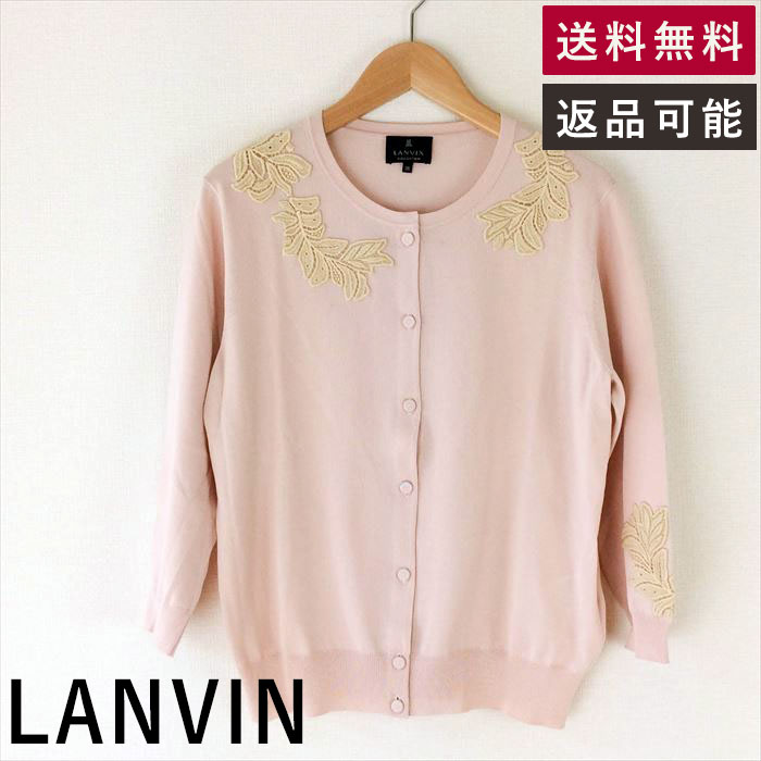 楽天カード分割 中古 税込3 000円以上で使える Offクーポン対象 ランバン Lanvin レースニットカーディガン 薄ピンク 新品未使用 軽度汚れ E0401h006 E0416 ブランド古着ｄｂ 爆売り Erieshoresag Org