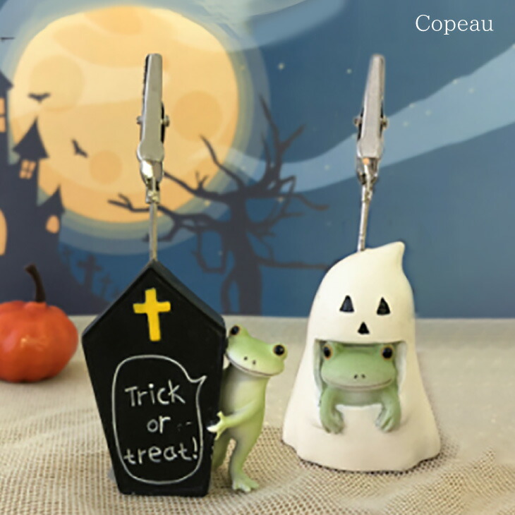 ✿美品✿ コポー コポタロウ 秋 ハロウィン 焚き火 マフラー 紅葉 芋 ４種 71592-581-img.jpg