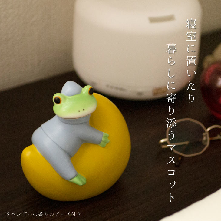 NEW空気のお掃除マスコットコポーwelcome【72833】レモンの香りcopeauコポーシリーズコポタロウコポたんかえるカエル雑貨置き物オブジェフィギュア置物小物DRAWERPLUSドロワープラスどろわーぷらすダイカイ
