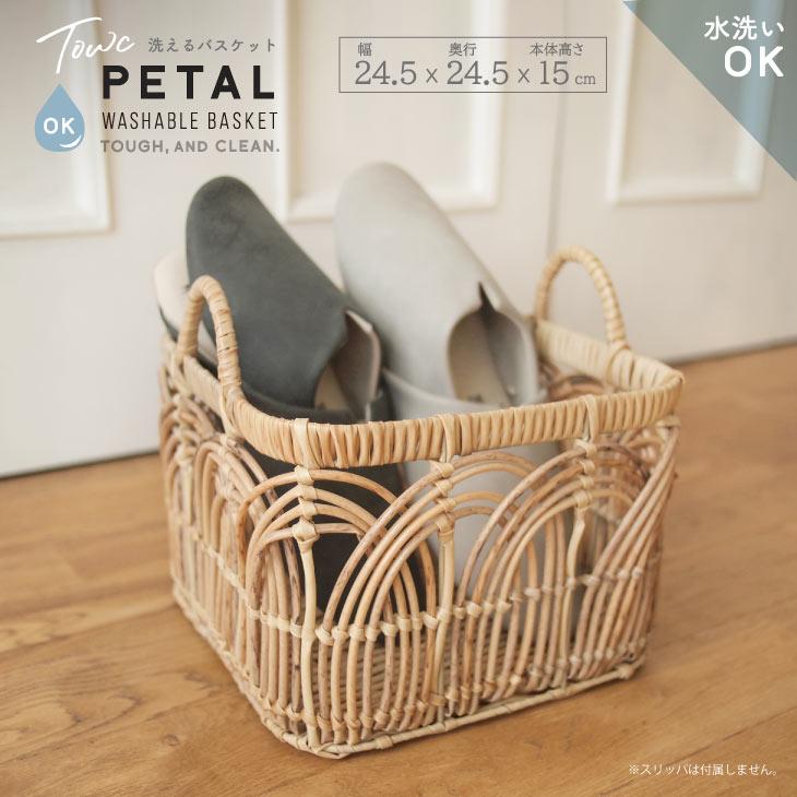 洗えるバスケット 収納かご L3個セット ELEMENTS かご バスケット 3個セット 洗える 白樺風 籠 ポリエチレン製