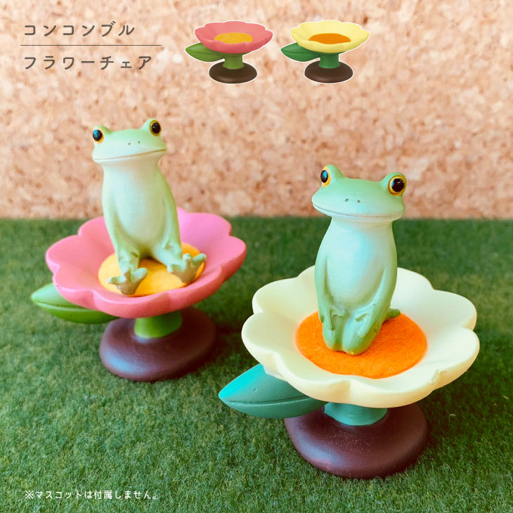 楽天市場】【 コンコンブル グッズ 】 つくしんぼ ZCB-90782 サイズ