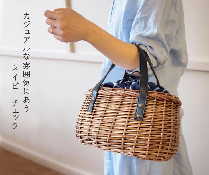 【送料無料】かごバッグ巾着内袋カゴバッグ浴衣ギフト柳巾着付きPUハンドルヤナギ天然素材夏コーデおしゃれ大人かわいい夏バッグアレンジ小物シンプルナチュラル誕生日プレゼントギフト対応クリスマスプチギフト母の日
