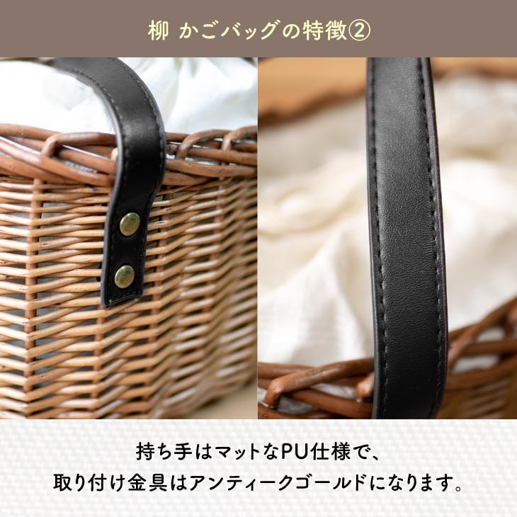 【送料無料】かごバッグ巾着内袋カゴバッグ浴衣ギフト柳巾着付きPUハンドルヤナギ天然素材夏コーデおしゃれ大人かわいい夏バッグアレンジ小物シンプルナチュラル誕生日プレゼントギフト対応クリスマスプチギフト母の日