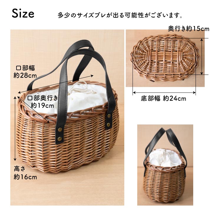 【送料無料】かごバッグ巾着内袋カゴバッグ浴衣ギフト柳巾着付きPUハンドルヤナギ天然素材夏コーデおしゃれ大人かわいい夏バッグアレンジ小物シンプルナチュラル誕生日プレゼントギフト対応クリスマスプチギフト母の日