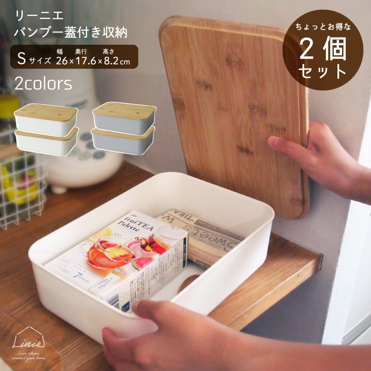 【楽天市場】収納ボックス フタ付き プラスチック 北欧 かご カゴ