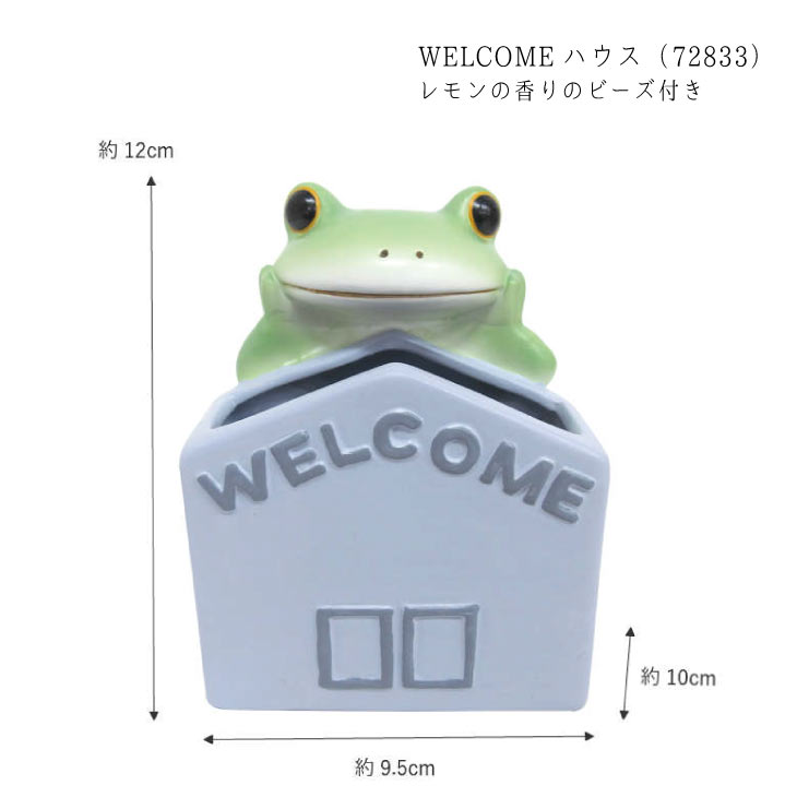 NEW空気のお掃除マスコットコポーwelcome【72833】レモンの香りcopeauコポーシリーズコポタロウコポたんかえるカエル雑貨置き物オブジェフィギュア置物小物DRAWERPLUSドロワープラスどろわーぷらすダイカイ