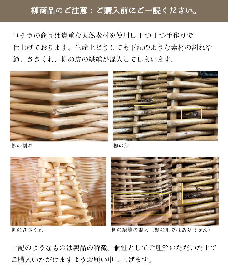 かごバッグ 巾着 浴衣 バケツ型 カゴバッグ ワンハンドル 柳 ...