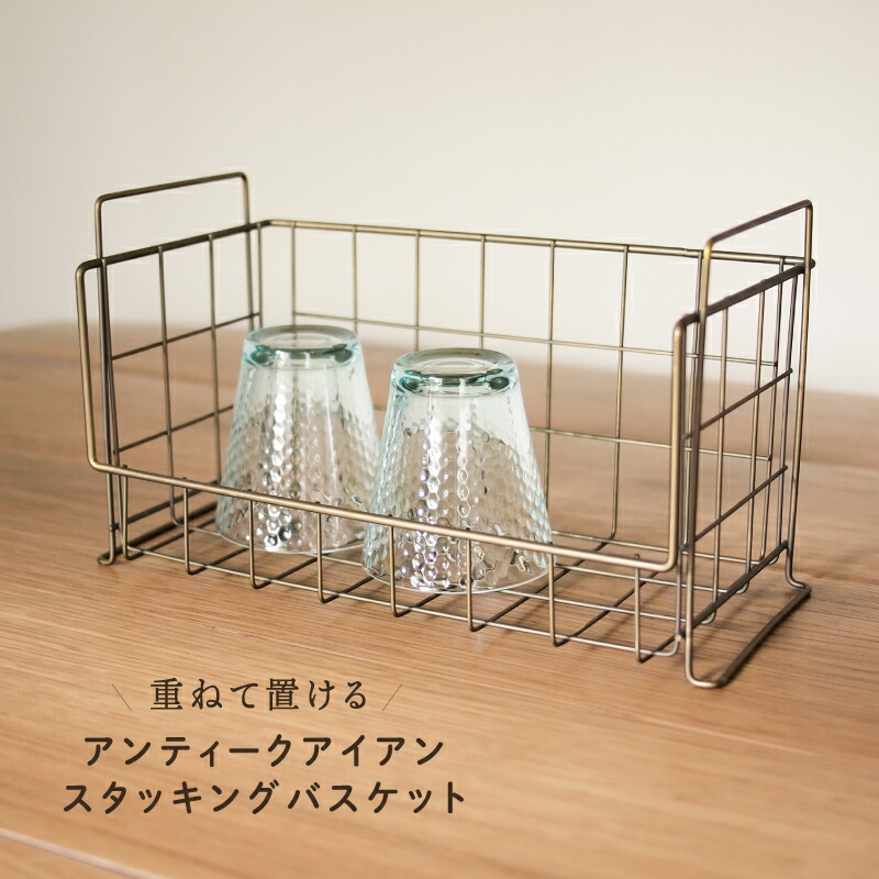 楽天市場】アンティーク ゴールド アイアン バスケット Sサイズ カゴ