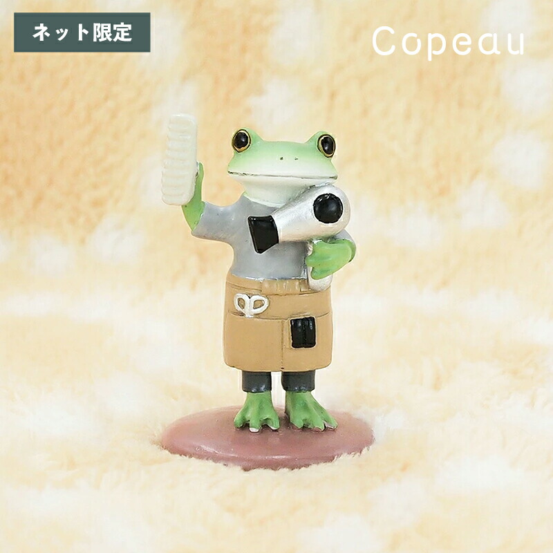 copeau コポー 春セット② copeau コポー 春セット②
