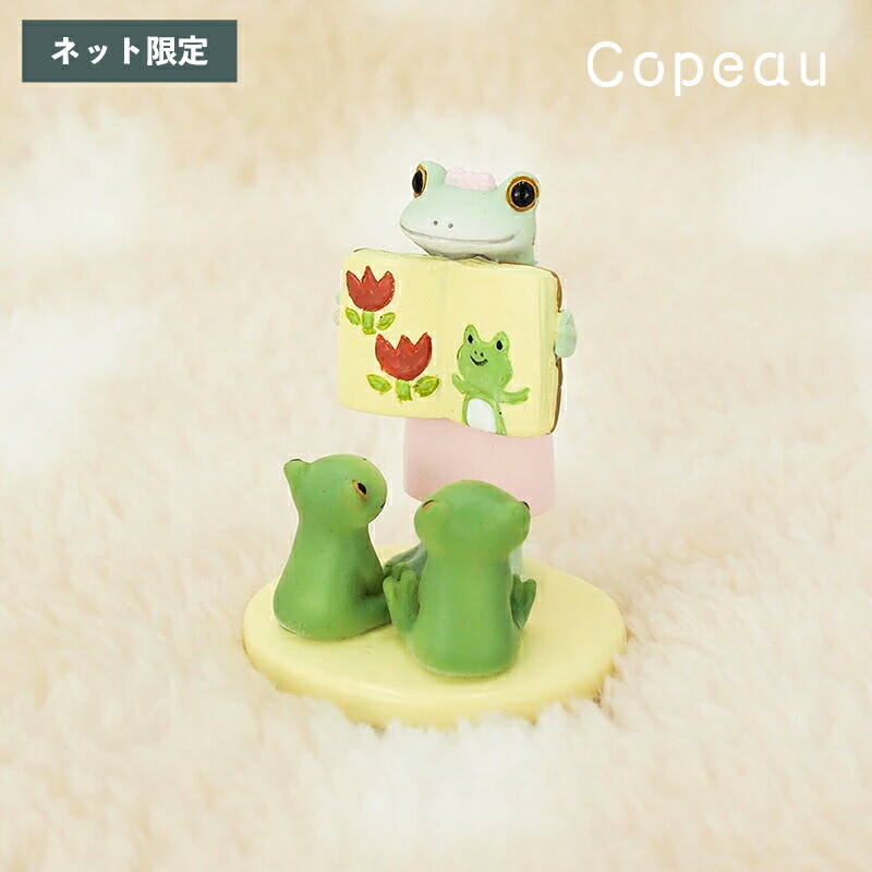 楽天市場】コポー カエル かえる 雑貨 コポーカエル コポー