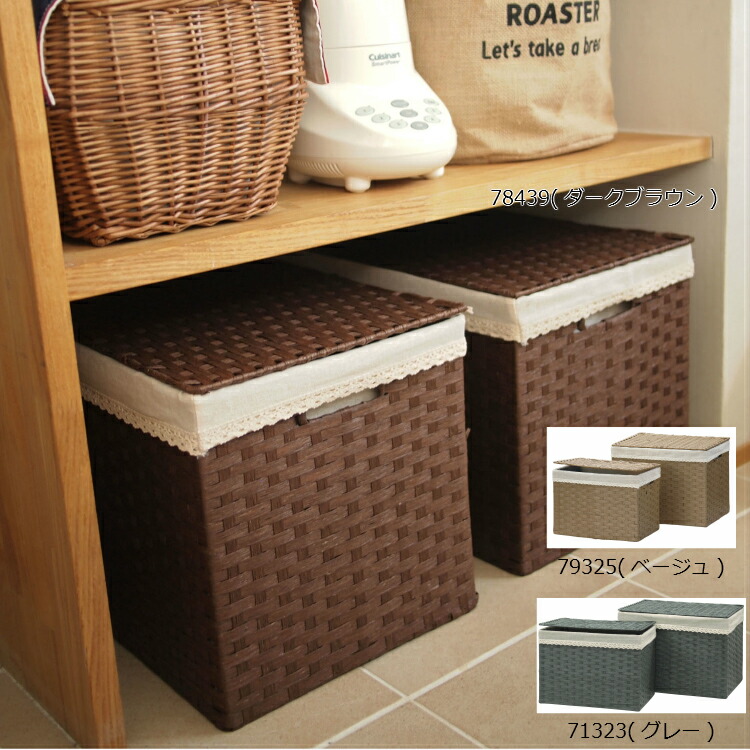 楽天市場 2個セット バスケット 収納 収納ボックス S Lサイズ セット ペーパー フタ付き 蓋付き ふた付き ストッカー ストレージ 収納box 収納箱 収納バスケット フタ付きバスケット 収納かご 収納カゴシンプル かわいい ナチュラル かご カゴ 籠