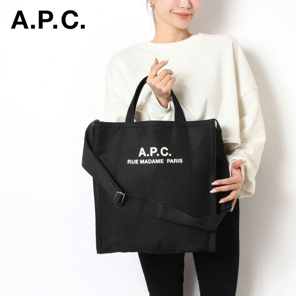 A.P.C. アーペーセートートバッグ ブラック 中古・古着通販】A.P.C. (アーペーセー) トートバッグ ブラック