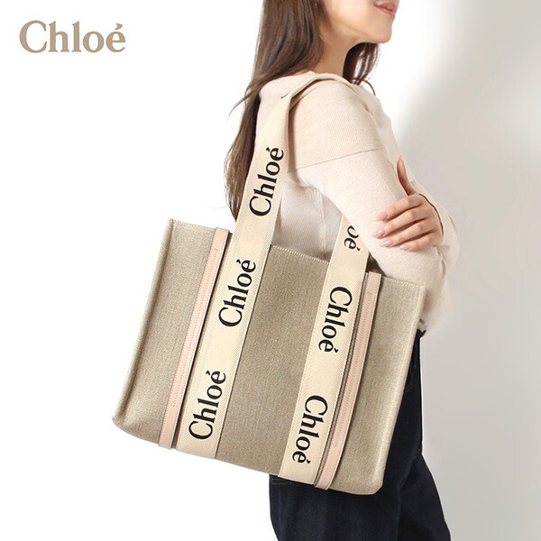 ６万取引突破★UPS速達便！【CHLOE★クロエ】トートバッグ 6万取引突破☆UPS速達便！【CHLOE☆クロエ】トートバッグ
