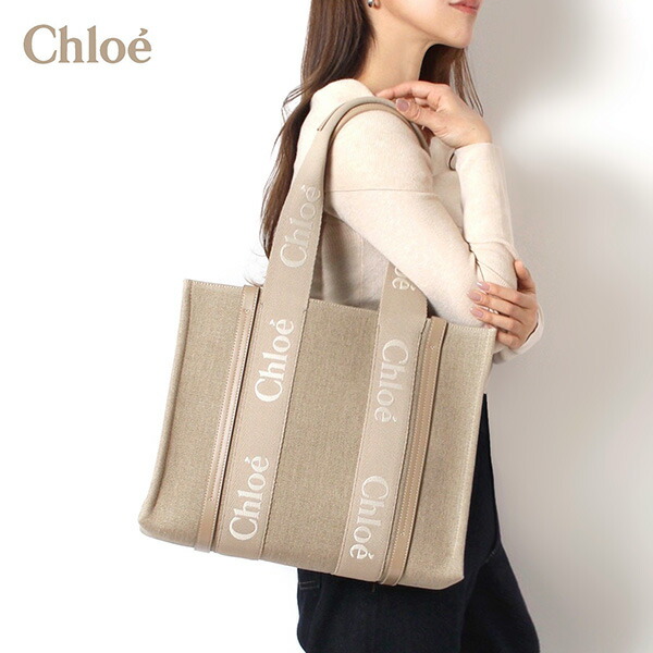 ショルダーバッグ・ポシェット Chloe FW25 Chloe Carry (CH25US911P19 24P) ウィメンズバッグ｜バスケット＆ショルダーバッグ｜クロエ JP