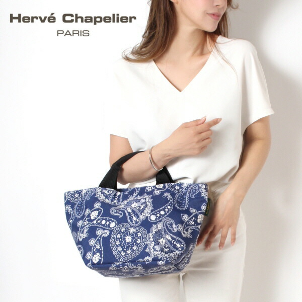 楽天市場】エルベシャプリエ Herve Chapelier レディース トートバッグ