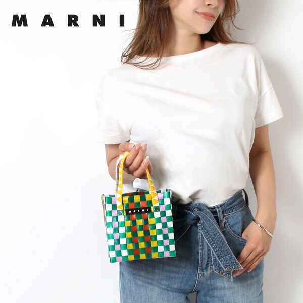 楽天市場】マルニ かごバッグ オレンジ レディース MARNI