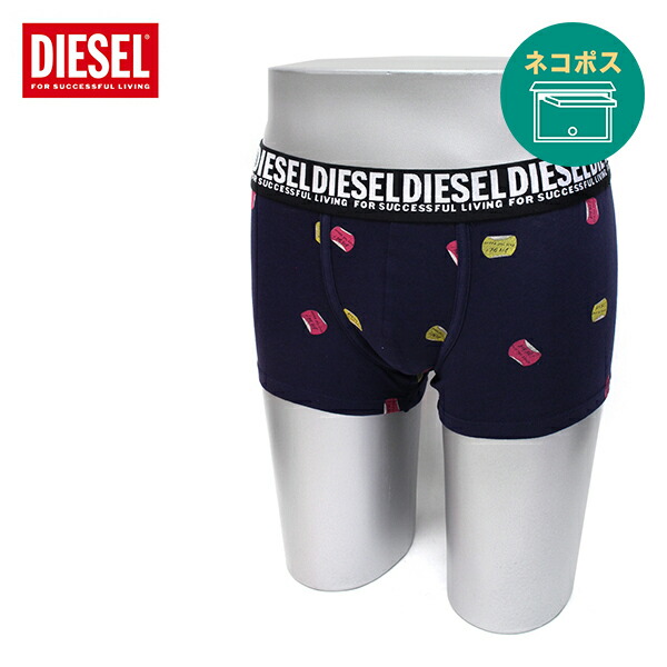 楽天市場】【アウトレット】ディーゼル DIESEL ボクサーパンツ メンズ
