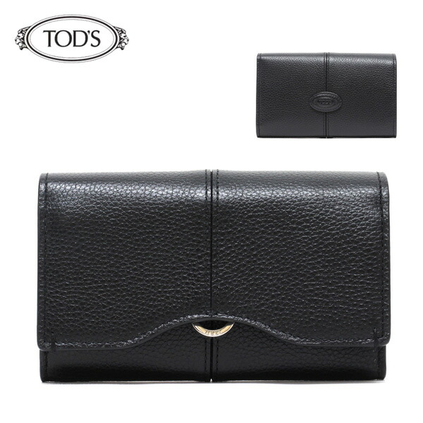 楽天市場】トッズ TOD'S 財布 二つ折り財布 折りたたみ財布 小銭