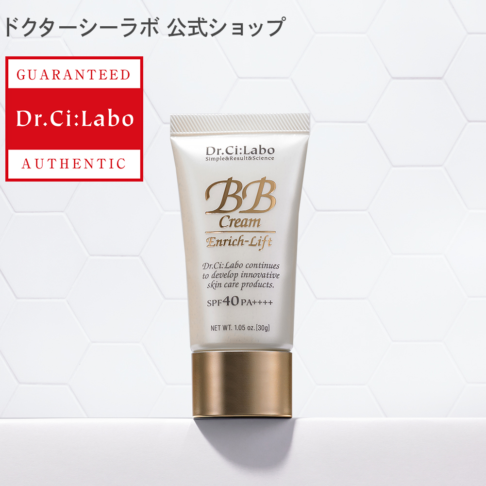 楽天市場 公式ドクターシーラボ Dr Ci Labo ラボラボスーパー毛穴ピーリングゲルr ラボラボ ピーリング ドクター シーラボ 化粧品 スキンケア 毛穴 毛穴ケア ピーリングジェル ゲル ジェル 洗い流す 角質 角栓 ピーリング フェイス ドクターシーラボ楽天市場店