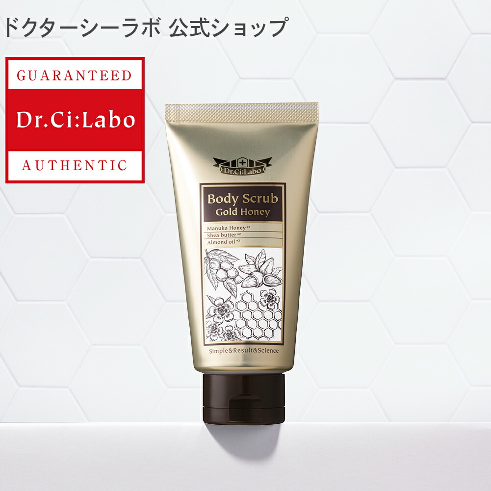 楽天市場 特別イベント 公式ドクターシーラボ Dr Ci Labo ボディスクラブゴールドハニー シーラボ スクラブ ボディスクラブ ボディケア ボディクリーム ボディークリーム 角質 しっとり 保湿 ツヤ肌 ドクターシーラボ楽天市場店