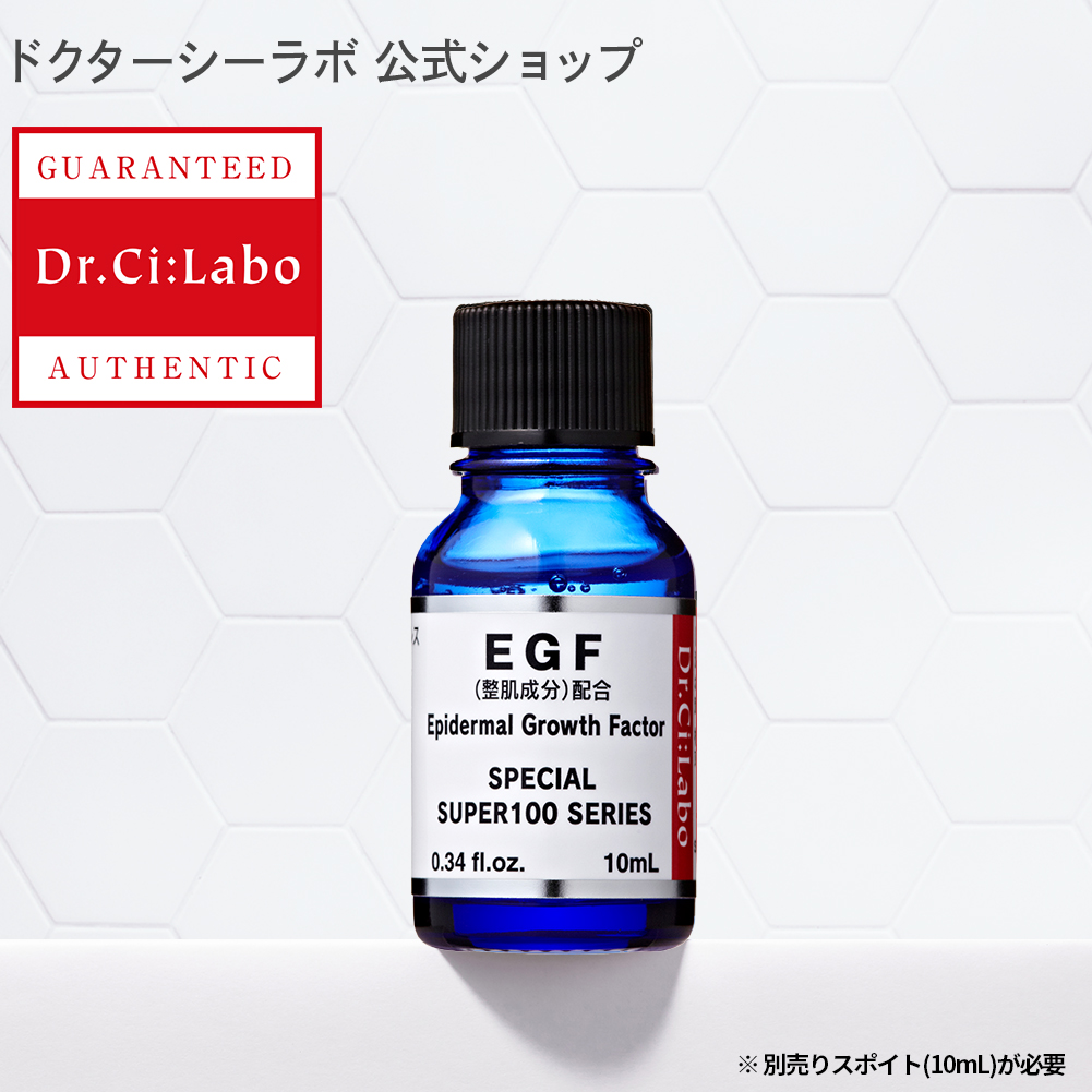 限定数のみ！ Dr.Ci Labo⑥【ヒアルロン酸原液 スーパー100シリーズ