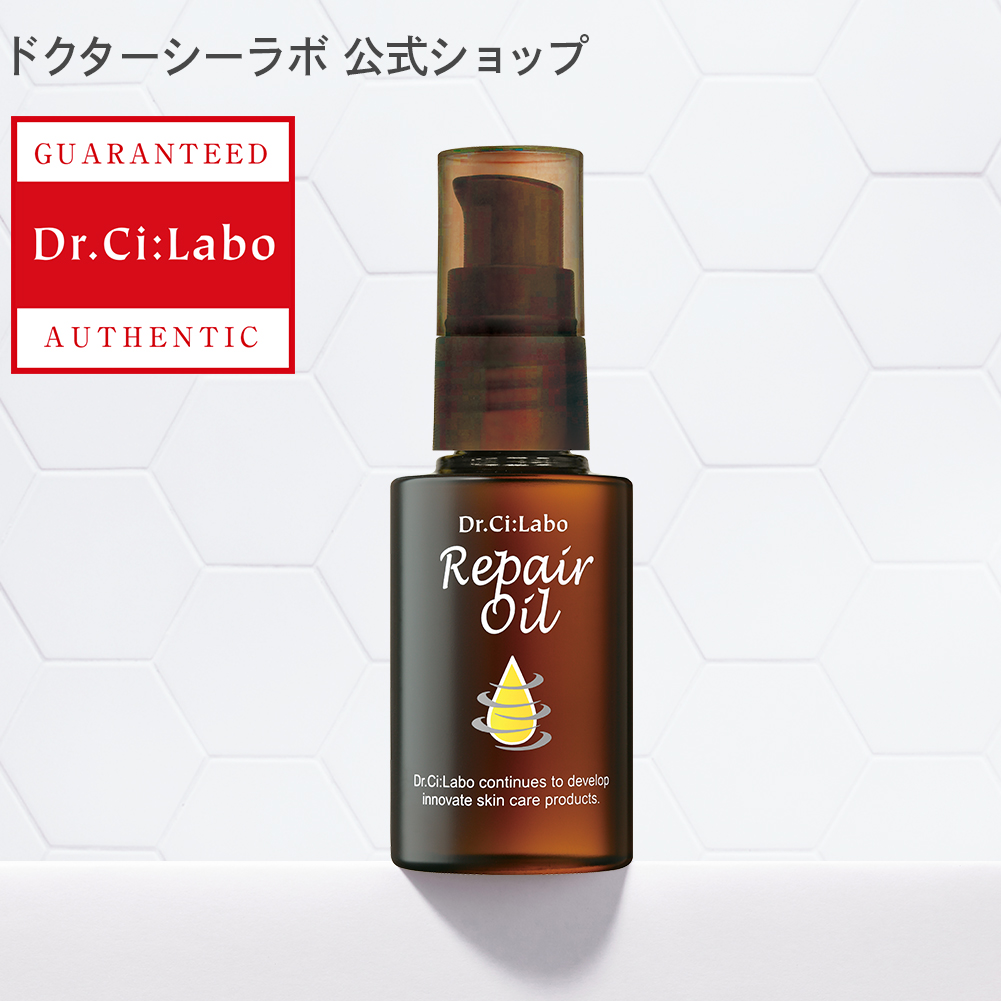 楽天市場 旧パッケージ商品 公式ドクターシーラボ Dr Ci Labo スーパー100シリーズ ヒアルロン酸原液 スポイト別売り シーラボ ドクターシーラボ 美容液 美容オイル フェイスオイル フェイスクリーム 混ぜてok 乾燥肌 年齢肌 ドクターシーラボ楽天市場店