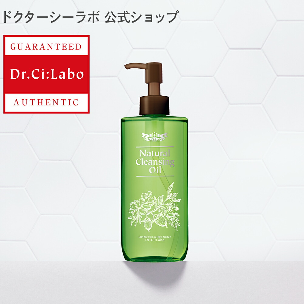 楽天市場 公式ドクターシーラボ Dr Ci Labo 薬用アクネレスピールローション 医薬部外品 シーラボ ニキビ 化粧水 肌荒れ ローション ボディクリーム ボディ用ローション さっぱり にきび ニキビケア ドクターシーラボ楽天市場店