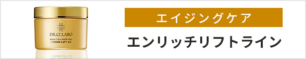 楽天市場】【公式】 ドクターシーラボ ニキビ 化粧水 薬用アクネレスピールローション 医薬部外品 シーラボ ニキビケア にきび 背中ニキビ 大人ニキビ  肌荒れ ローション ボディクリーム ボディローション ボディケア さっぱり 女性 プレゼント コスメ ギフト ...