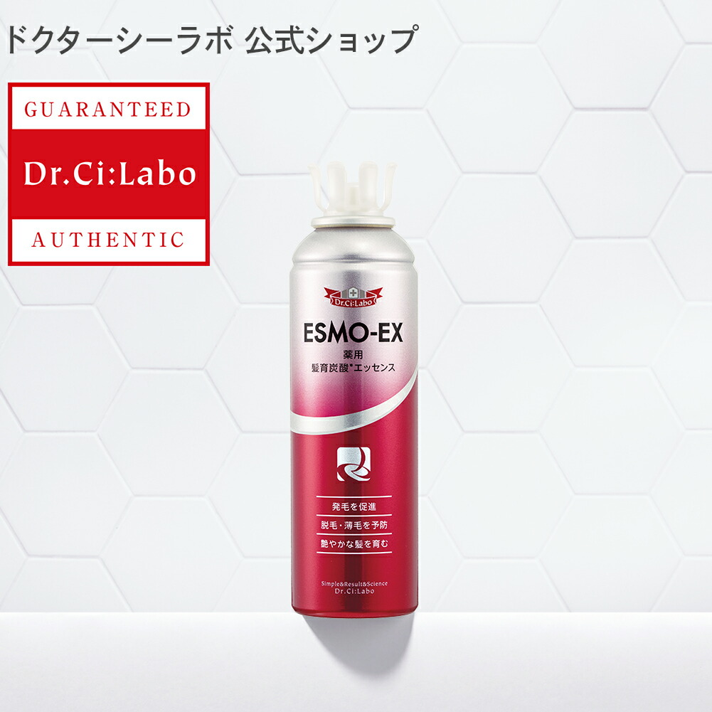 楽天市場 公式ドクターシーラボ Dr Ci Labo エスモex薬用髪育炭酸エッセンス 医薬部外品 シーラボ 女性用 育毛 薄毛 抜け毛 育毛剤 ヘッドスパ 育毛美容液 ヘアケア ボリュームアップ 頭皮ケア 毛量 人気 おすすめ 髪 分け目 エイジング ドクターシーラボ楽天市場店