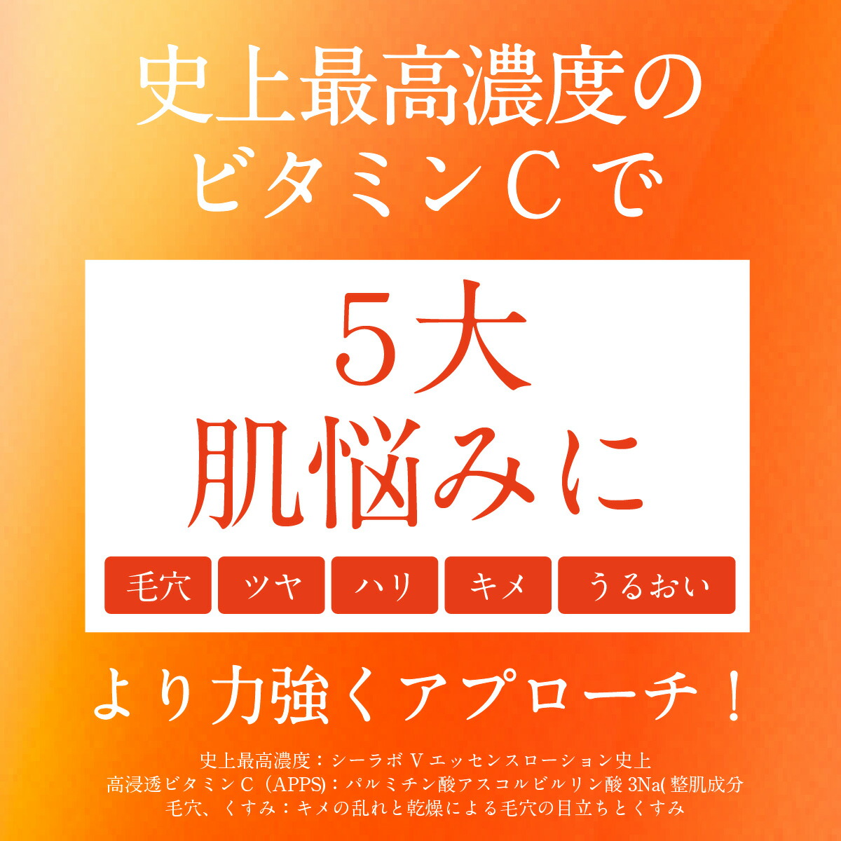 【公式】ドクターシーラボ化粧水VC100エッセンスローションEX150mLローションリニューアルスキンケアビタミンcコラーゲンエイジングケア化粧品基礎化粧品ヒアルロン酸セラミドコエンザイムQ10aha女性プレゼントコスメギフト