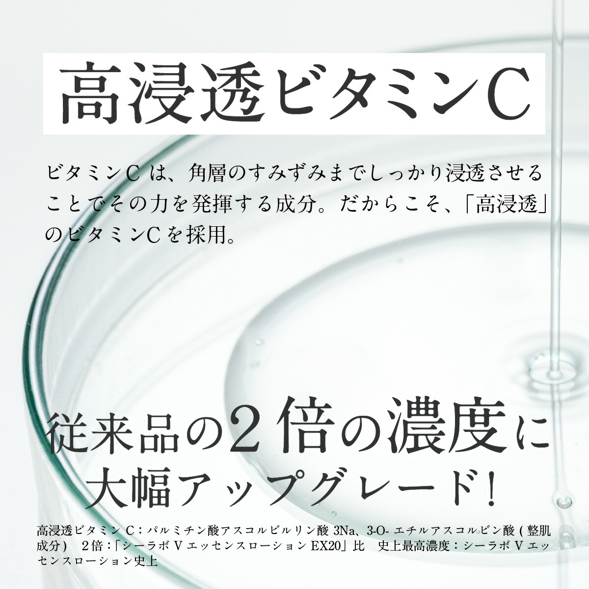 公式】 ドクターシーラボ 化粧水 VC100エッセンスローションEX 150mL ポンプタイプ ローション リニューアル スキンケア ビタミンc  コラーゲン エイジングケア 化粧品 基礎化粧品 ヒアルロン酸 セラミド コエンザイムQ10 aha 女性 プレゼント コスメ ギフト