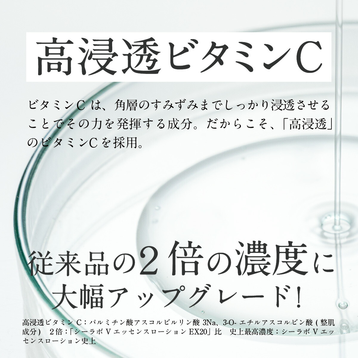 公式】 ドクターシーラボ 化粧水 VC100エッセンスローションEX 150mL ポンプタイプ ローション リニューアル スキンケア ビタミンc コラーゲン エイジングケア 化粧品 基礎化粧品 ヒアルロン酸 セラミド コエンザイムQ10 aha 女性 プレゼント コスメ ギフト 公式】 ドクターシーラボ 化粧水 VC100エッセンスローションEX 150mL ポンプタイプ ローション リニューアル スキンケア ビタミンc コラーゲン エイジングケア 化粧品 基礎化粧品 ヒアルロン酸 セラミド コエンザイムQ10 aha 女性 プレゼント コスメ ギフト