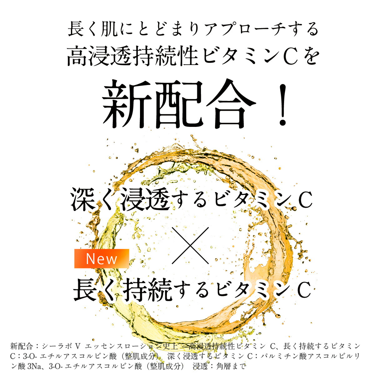 【公式】ドクターシーラボ化粧水VC100エッセンスローションEX150mLローションリニューアルスキンケアビタミンcコラーゲンエイジングケア化粧品基礎化粧品ヒアルロン酸セラミドコエンザイムQ10aha女性プレゼントコスメギフト