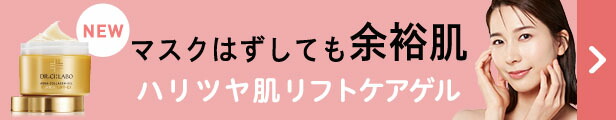 楽天市場】【公式ドクターシーラボ(Dr.Ci:Labo)】BBパーフェクトファンデーションW377プラス ※レフィルのみ（スポンジ付き） :  ドクターシーラボ楽天市場店