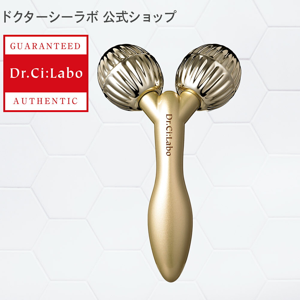 全身に使えるマッサージローラー ゴールドシェイプローラーex シーラボ 美顔ローラ 小顔ローラー 美顔器 美品 フェイスローラー お風呂 全身 マッサージローラー コロコロ マッサージ器 マッサージャー