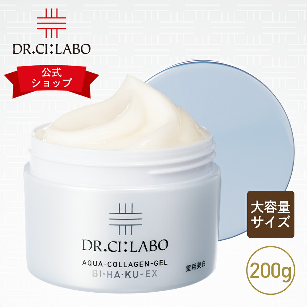 ドクターシーラボ パーフェクトエイジストクリームDXNクリーム 50ｇ