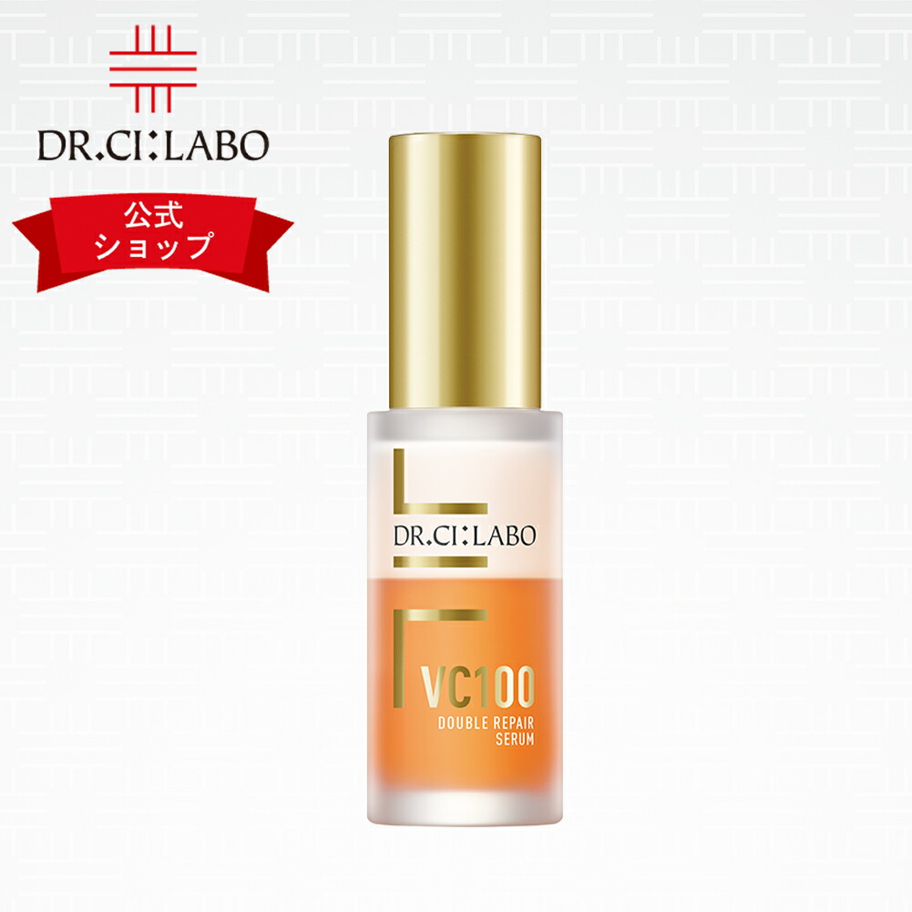 が大特価！ シーラボ VC100 角質ケア美容液30ml ミルクピール プログラム3