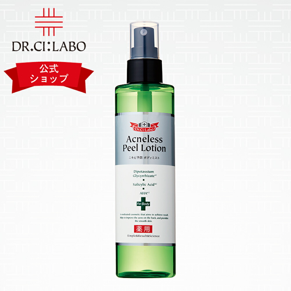 楽天市場】【公式】ハーバルセラムO2 300mL ドクターシーラボ | 化粧水