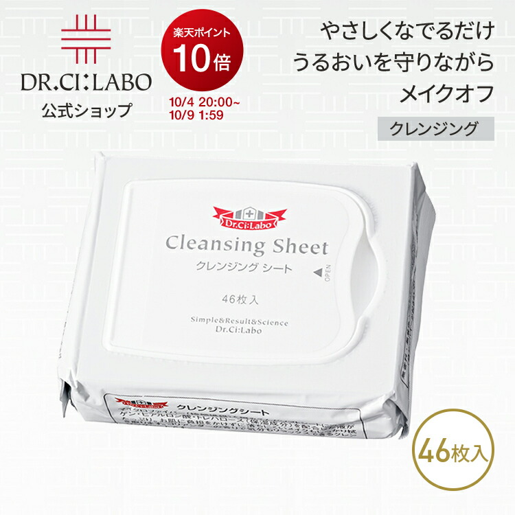 lunch☆ドクターシーラボ アクアコラーゲンゲル モイスチャーマスク ドクターシーラボ / アクアコラーゲンゲル ディープモイスチャー