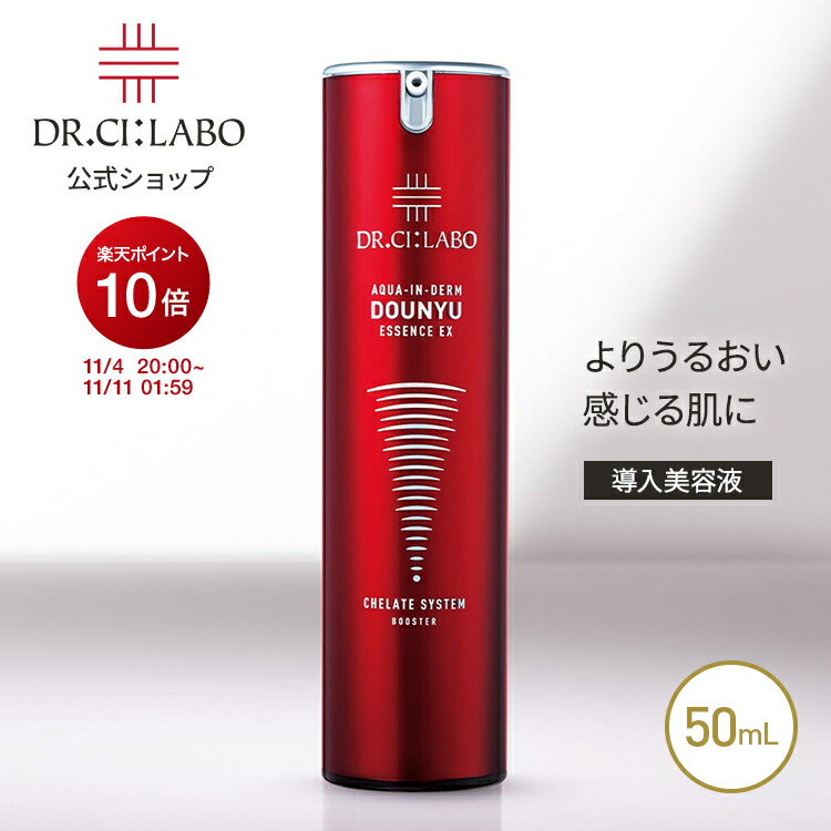 ドクターシーラボ 薬用 アクアコラーゲンゲル　フェイスマスク 豪華セット 楽天市場】【ポイント10倍|10/19 0:00-10/20 23:59】【公式